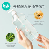 kub 可优比 婴儿专用奶瓶清洗剂 600ml*2瓶