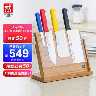 ZWILLING 双立人 厨房刀具套装 厨具切菜刀水果刀5件套（炫彩手柄） 38851-004-752Enjoy