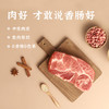 肉敢当 烤肠