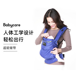 babycare 超轻婴儿透气背带 四季通用