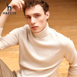 HAZZYS 哈吉斯 Hazzys哈吉斯官方冬季男士高领罗纹针织衫韩版纯色羊毛衫毛衣潮流