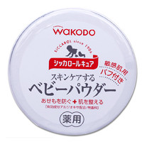 wakodo 和光堂 婴儿痱子粉 140g 桃叶精华