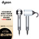  dyson 戴森 Dyson) 新一代吹风机 Dyson Supersonic 电吹风 负离子 进口家用 礼物推荐 HD07(HD08海外版) 时尚白色　