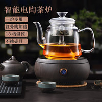 益多 电陶炉煮茶器