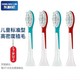 东耐伦 飞利浦（PHILIPS）儿童电动牙刷头 儿童标准型四支装