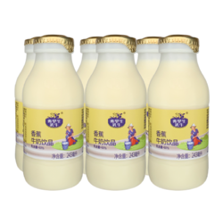 FRISIAN COW 弗里生乳牛 香蕉风味牛奶饮品饮料食品243ml*6瓶