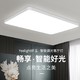 Yeelight 易来 三室一厅B 纤玉pro客厅灯+璀璨卧室*3