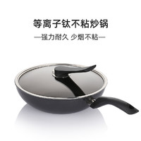 HAPPYCALL 韩国进口等离子钛平底锅不粘锅炒菜家用炒锅30/32cm
