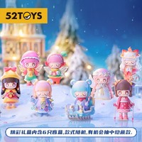 52TOYS Kimmy&Miki 奇妙心愿夜系列盲盒