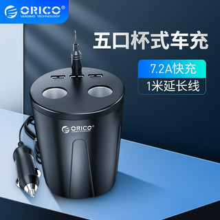 ORICO 奥睿科 车载充电器杯架式点烟器一拖三快充一分二扩展USB 3口2.4A  MP-3U2S黑色