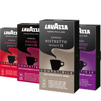 LAVAZZA 拉瓦萨 lavazza胶囊咖啡兼容Nespresso 4种口味各10粒  意大利进口共40粒