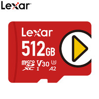 Lexar 雷克沙 512G高速TF内存卡1TB相机MicroSD卡Switch任天堂NS游戏机平板储存卡