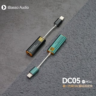 iBasso 艾巴索 DC05解码耳放单端3.5线插孔TYPEC接口HIFI便携安卓电脑双DAC DC05绿色