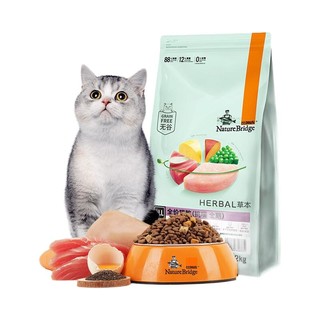 PLUS会员：比瑞吉 无谷草本全价全期猫粮 2kg