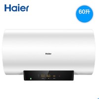 Haier 海尔 EC6002-MC5(U1)  电热水器 60升