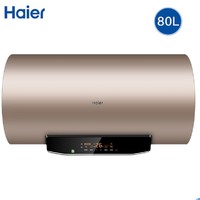 Haier 海尔 EC8002-MG(U1) 电热水器 80升