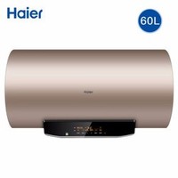 Haier 海尔 EC6002-MG(U1) 电热水器 60升