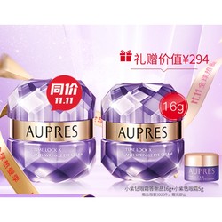 AUPRES 欧珀莱 小紫钻抗皱紧实眼霜 20g （赠小紫钻眼霜16g+小紫钻眼霜5g）