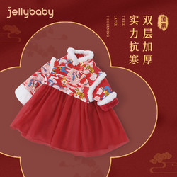 jellybaby 杰里贝比 女童国风连衣裙