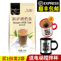 fameseen 名馨 阿萨姆原味奶茶粉 茶香港式抹茶速溶奶茶红茶冲饮奶茶店专用原料