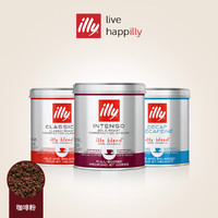 illy 意利 黑咖啡粉意大利进口精选产区阿拉比卡咖啡粉125g小罐粉