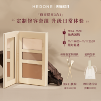 HEDONE＃FASHION SNOBS HEDONE修容高光一体盘提亮哑光高光阴影鼻影粉