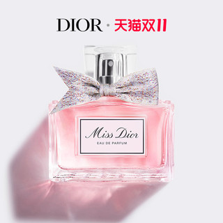 Dior 迪奥 MissDior迪奥小姐女士香水全新上市花香正品