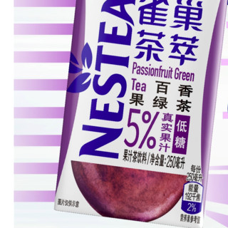 Nestlé 雀巢 茶萃组合装 3口味 250ml*24盒（桃子清乌龙+百香果绿茶+柠檬冻红茶）