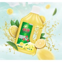 有券的上：ARIEL 碧浪 衣物消毒液 1L 阳光柠檬