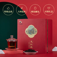 bamatea 八马茶业 闽北乌龙特级大红袍 160g