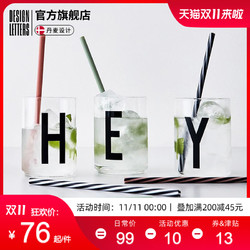 AM 丹麦 designletters字母透明玻璃杯ins网红杯子女情侣果汁杯