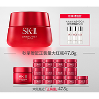 SK-II 大红瓶系列赋能焕采精华霜 经典版 100g（赠同款面霜15g+2.5g*13）