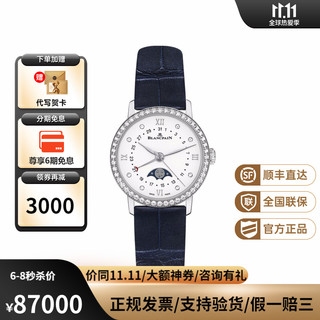 BLANCPAIN 宝珀 瑞士手表Blancpain-Villeret经典系列  自动机械腕表 6106-4628-55A 白盘 29.2mm