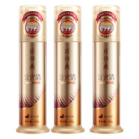 PZH 片仔癀 牙火清双重清火护龈牙膏 100g*3瓶