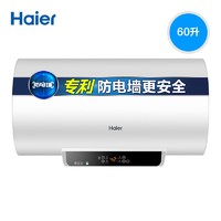 Haier 海尔 EC6002-MR 60升家用储水式电热水器