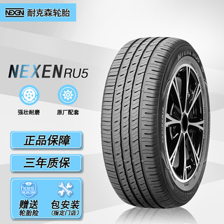NEXEN 耐克森 轮胎/汽车轮胎 235/60R18 107V XL RU5 适配奥迪Q5/Q3/现代新胜达/沃尔沃XC90
