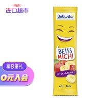 bebivita 进口超市贝唯他Bebivita苹果香蕉水果条25g宝宝休闲零食1岁以上