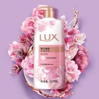 LUX 力士 娇肤沐浴乳 恒久嫩肤 600g