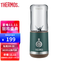 THERMOS 膳魔师 THERM0S）无线迷你小型榨汁机家用便携式果汁机水果料理机榨汁旅行便携杯 榨汁机