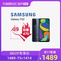 SAMSUNG 三星 Galaxy F52 5G双模5G 120Hz全视屏 6400万四摄 游戏手机 8GB+128GB