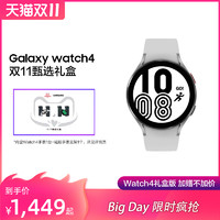 SAMSUNG 三星 Galaxy Watch4 Classic LTE版Samsung 男女士多功能运动防水通话音乐智能手表 健身睡眠检测