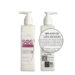 Enoug 逸诺 SOS系列 宠物亮毛护毛乳 200ml