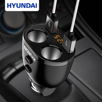 HYUNDAI 现代影音 现代（HYUNDAI）车载充电器 快速车充点烟器双USB一拖二双点烟口扩展 智能电压检测 黑色 HY-16