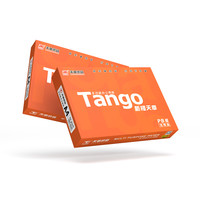 TANGO 天章 新橙纸张 打印纸 70g A4 200张 4包