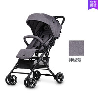 韩国 RYAN B-Lite婴儿推车 一键收车可坐躺轻便高景观宝宝口袋伞车 神秘紫色