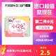 kotex 高洁丝 Kotex小Q包护垫无香型20片150mm卫生纯棉透气正品超薄迷你