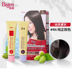 Bigen 美源 丝质护发染发膏 #4N纯正棕色 80g