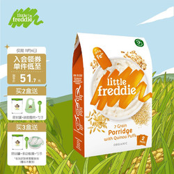 LittleFreddie 小皮 高铁有机有机藜麦谷物米粉160g7月+欧洲进口婴儿辅食米糊