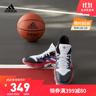 adidas 阿迪达斯 官网哈登Stepback男子实战场上篮球鞋EH1995 1号黑色/亮白/荣耀紫/荣耀红 41(255mm)