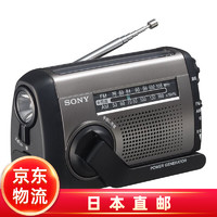 SONY 索尼 便捷收音机ICF-B99 fm调频收音